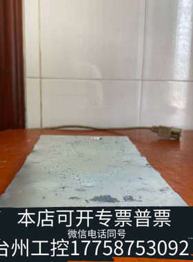 台州设备34941A，