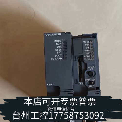 台州设备Q04UDVCPU，，，，