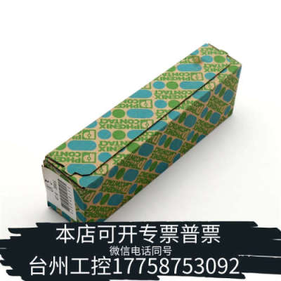 台州设备2907945 EEM-MA770 MSR技术 Phoenix/