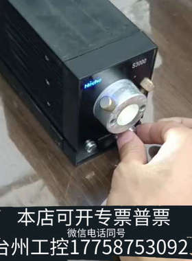 台州设备Hecho光源机S3000，，，，懂