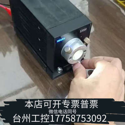 台州设备Hecho光源机S3000，，，，懂