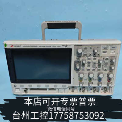 美伦机械科技t DSOX3024A 200M 数字