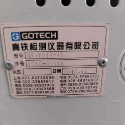 台州设备GOTECH GT-7018-A3 高铁检测仪 片，懂