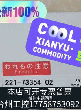 美伦机械岛津FPD滤光片磷滤光片221-73354-02