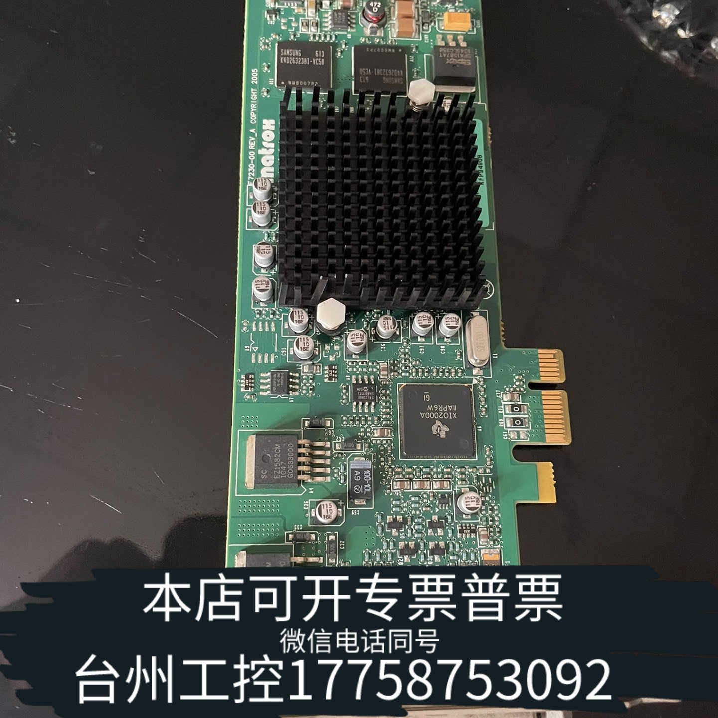 台州设备IBM小型机 5269 74Y2025 74Y3227 P7