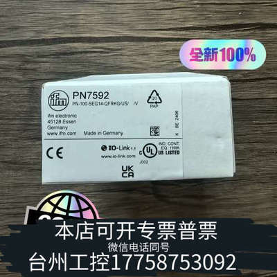台州设备 IFM PN7592 压力传感器，