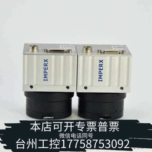 台州设备 IMPERX IPX-4M15 黑白CCD工业相机