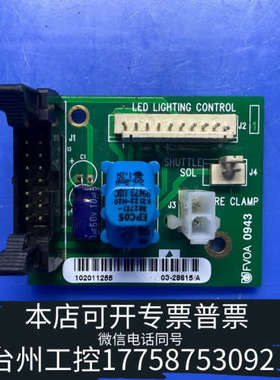 台州设备ADM线机03-28615感兴趣话点“想要”和吧