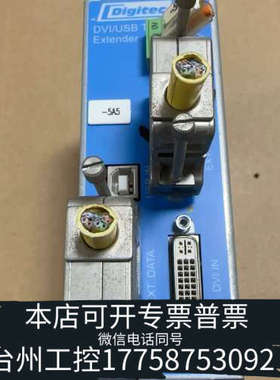 台州设备Lenze 伦茨 DVI-USB Extendr TX V3
