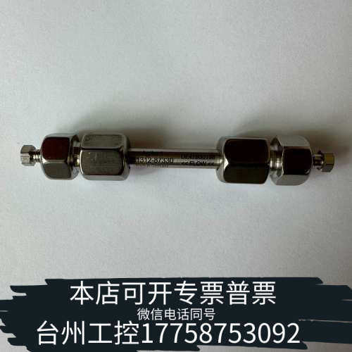 台州设备  |G1312-87330适用于 HP