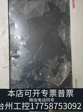 台州设备力士乐触摸屏VR2109.01-00-01-N2-NNN-A