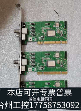 台州设备microview微视图像V110-S00 PCI视频采集卡