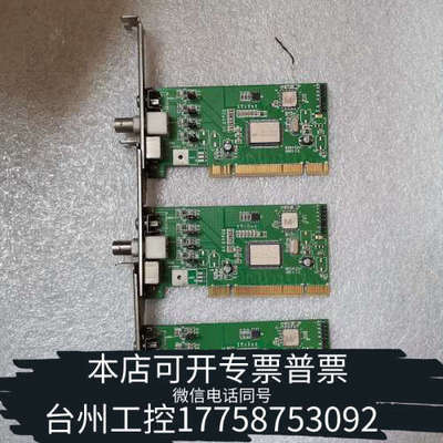台州设备microview微视图像V110-S00 PCI视频采集卡
