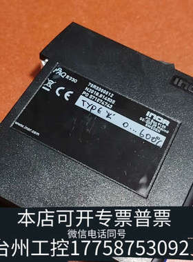台州设备INOR 70R3300012 R330  原厂件，没