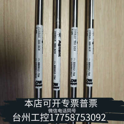 美伦机械 880952-704 ZORBAX 300-