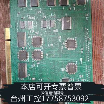 SBS TECHNOLOGIES CSI-4 8522151