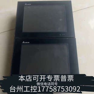 N500S52 台州设备台达触摸屏 HMC08