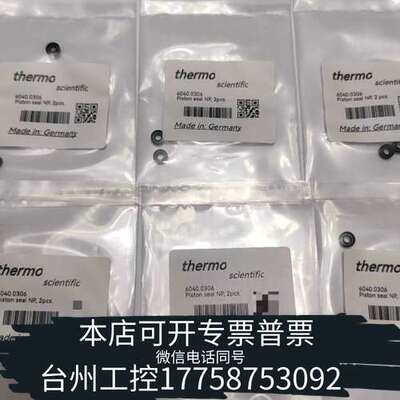 赛默飞6040.0306.U3000柱塞杆高压密封圈。