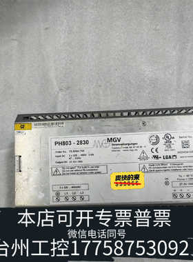 台州设备KUKAC2控制柜电源  PH803-2830