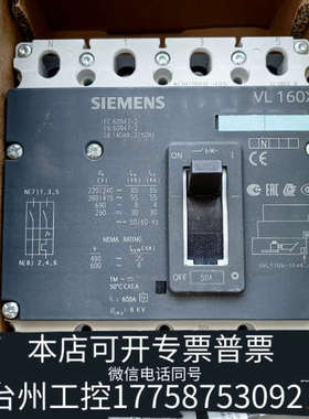 台州设备3VL1705-1EH43-0AA050A断路器V