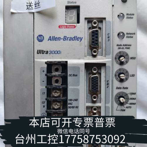 台州设备AB型号2098-DSD-010X-DN，Devic