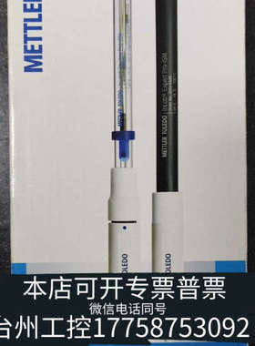 美伦机械梅特勒托利多InLab Science Pro-ISM三合一
