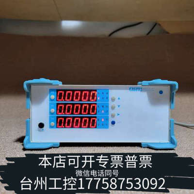 台州设备爱特AiteK awe2101功率计，看图，