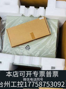 台州设备 工控机 IPC-610L /AIMB-705G2主