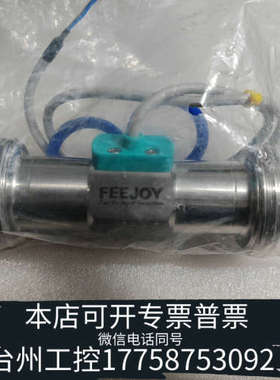 台州设备费乔 FEEJOY 机械流量开关 FS-105，。