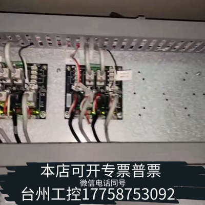 台州设备OC6000e+Nexus+IO+总线电缆一根白色S网