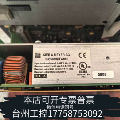 美伦机械0369810DF4100SIEB&MEYER控制器