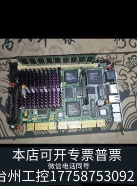 台州设备 140420-010  140420-020