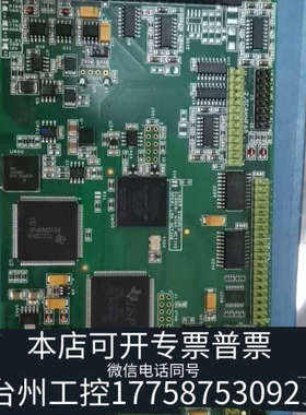 美伦机械Scanlab RTC4 pcie振镜控制卡，未