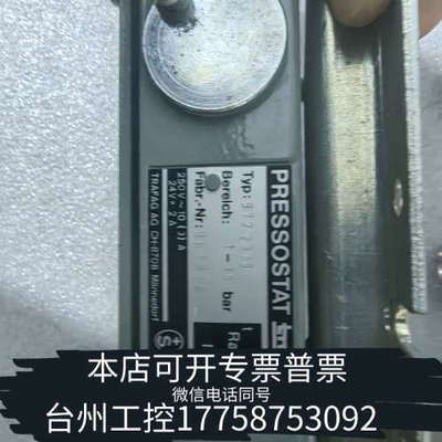 美伦机械trafag 972.2379 压力开关  议价 默
