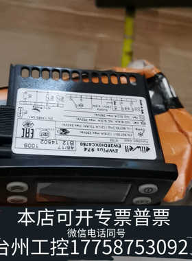 台州设备eliwell/伊力威制冷恒温控制器IDPlus974替代I