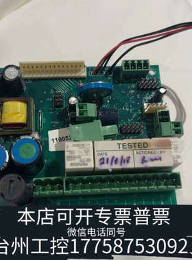 台州设备SMART-BILGE,,RIVERTRACE+ENGI