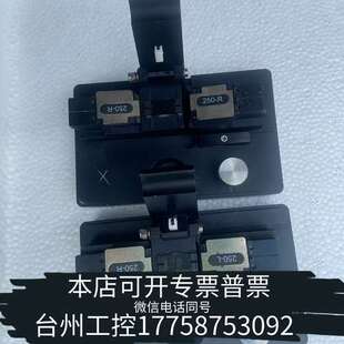 光纤对准器光纤快递藕合器FY-100