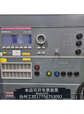 美伦收AMETEK阿美特克 EMTEST易安斯特议价