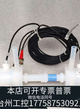 台州设备ULTRASONIC FLOWMETER HCAB9010