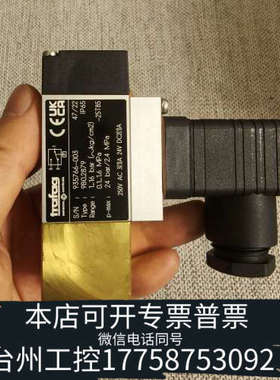 台州设备Trafag 9B0 PICOSTAT REGLER BAL