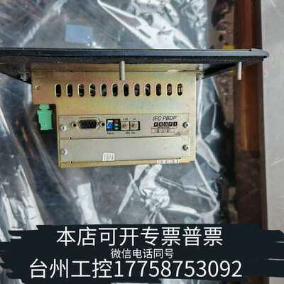 瑞典北尔Beijer E700触摸屏，型号02440E，24