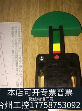 台州设备梅富特条涨紧器，型号SPANN-BOX，未