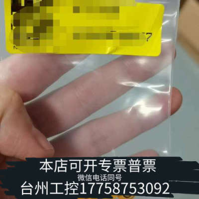 美伦机械赛默飞配件：离子色谱高压密封圈  P/N：075768，P/