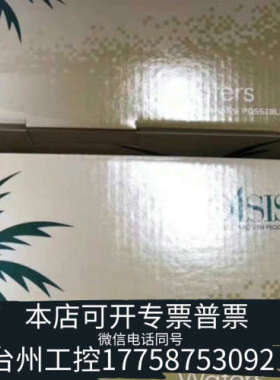 台州设备沃特世 WAT106202。沃特世萃
