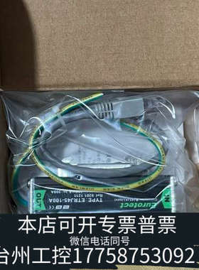 台州设备Eurotect欧申防雷器 ETRJ45－100A