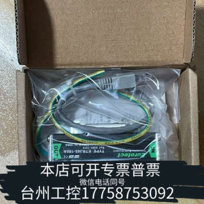 台州设备Eurotect欧申防雷器 ETRJ45－100A