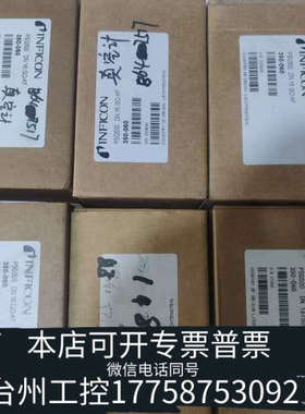 台州设备英福康PSG500真空计，处理13台英福康P