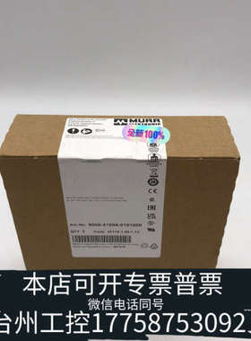 台州设备9000-41094-0101000 MURR 穆尔MI