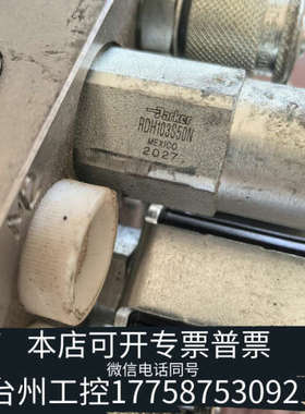 台州设备RDH103S50NParker插装阀设备上现拆