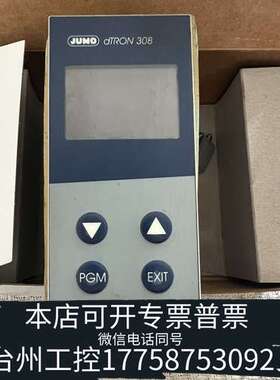 JUMO久茂dTRON 308温控器
